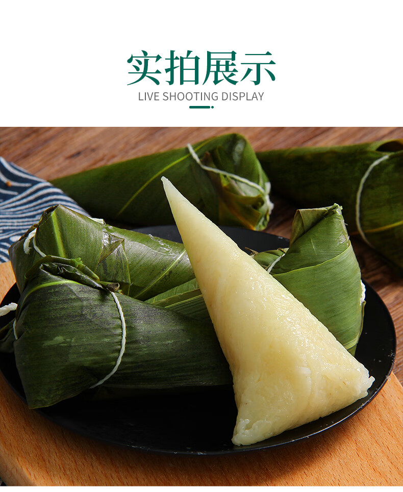 湖北白米粽子手工新鲜清水粽端午节纯糯米原味小粽子洪湖特产棕子