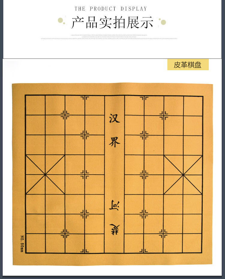 u中国象棋围棋棋盘皮革折叠双面不含棋绒布五子棋盘图纸软布棋盘布音