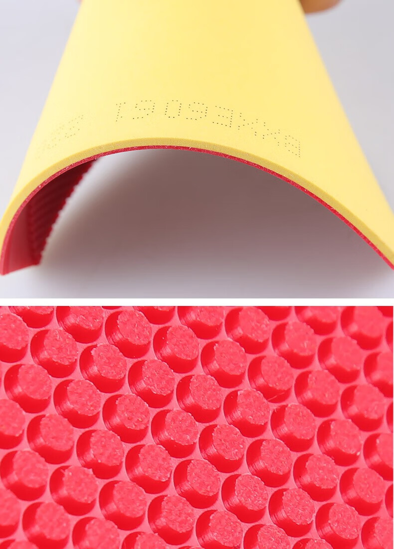 dhs红双喜闪灵生胶乒乓球拍胶皮进攻型乒乓球套胶颗粒胶海绵胶套闪灵