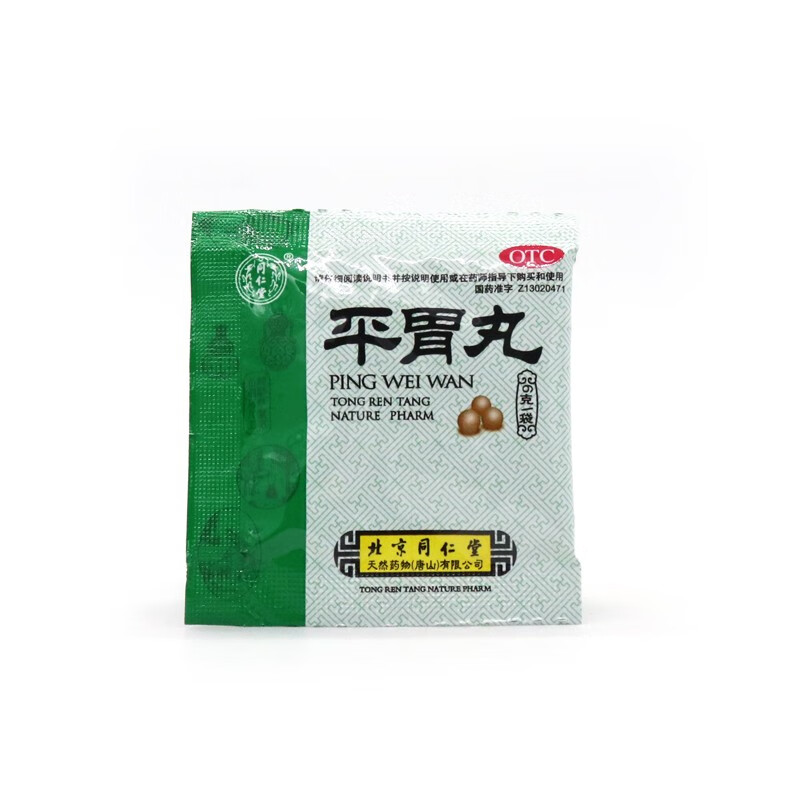 北京同仁堂 平胃丸6g*6袋 健脾胃用于脘腹胀痛食欲差呕吐 1盒