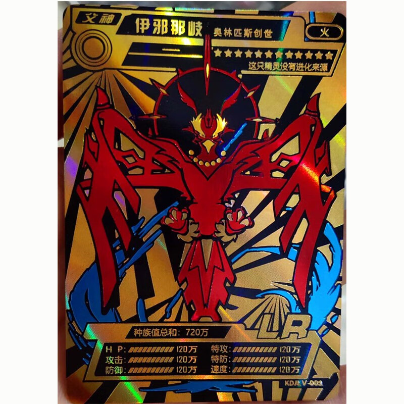 神奇宝贝精灵宝可梦口袋精灵闪光裂空座gr卡片全套闪光超梦lr阿尔宙斯