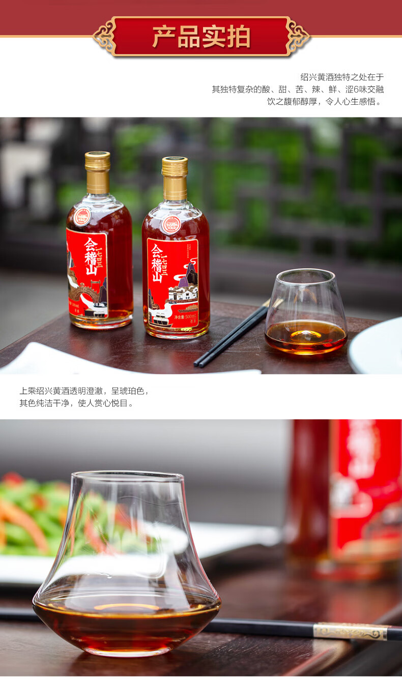 会稽山黄酒绍兴黄酒整箱会稽山1743礼盒500ml3瓶装半干型花雕酒