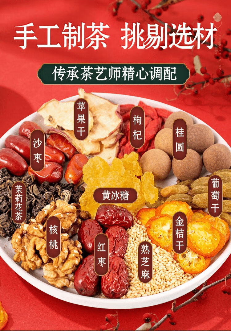 三泡台盖碗吴忠茜贵人官方正宗纯手工 菊花八宝茶(60克*10包)【图片