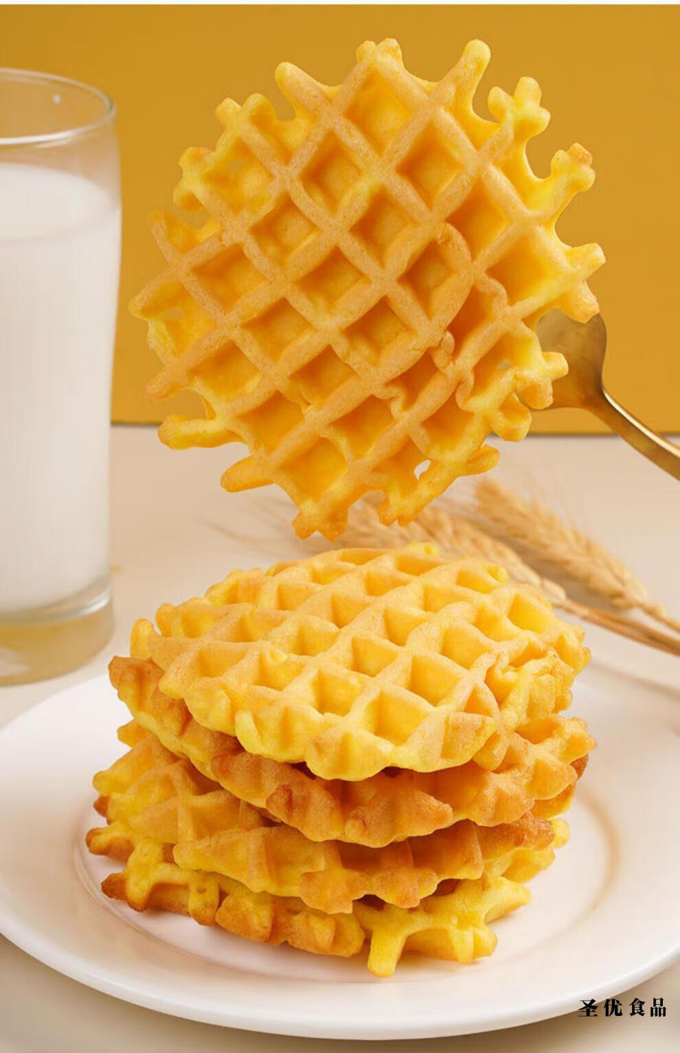 华夫饼整箱早餐软饼干类速食无蔗糖健康零食懒人休闲食品 无蔗糖华夫