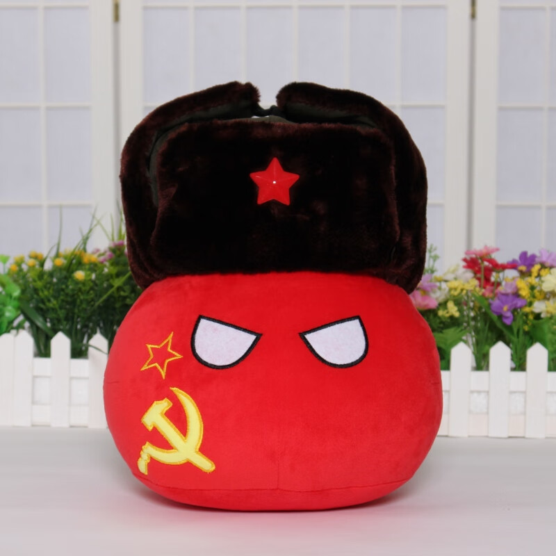 团子抱枕公仔玩偶毛绒动漫苏维埃周边二次元生日礼物送小朋 苏联球 26