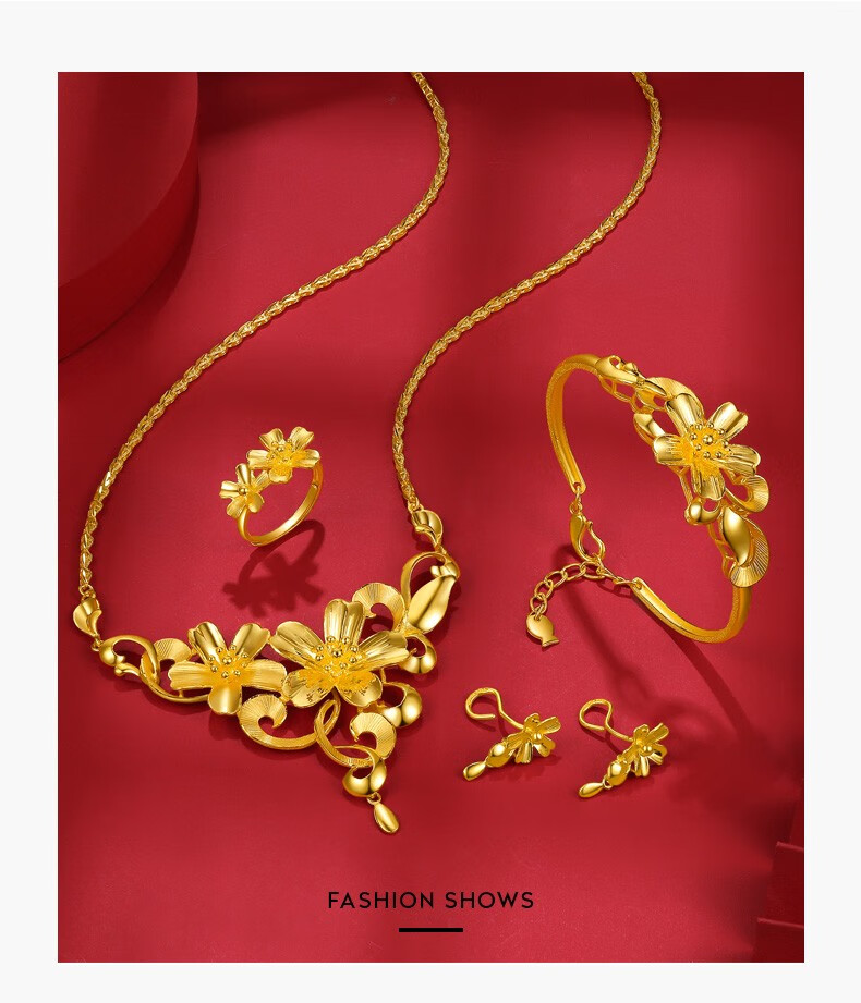 六桂福珠宝僖爱金系列繁花似锦婚嫁足金黄金婚庆套装戒指耳环手镯项链