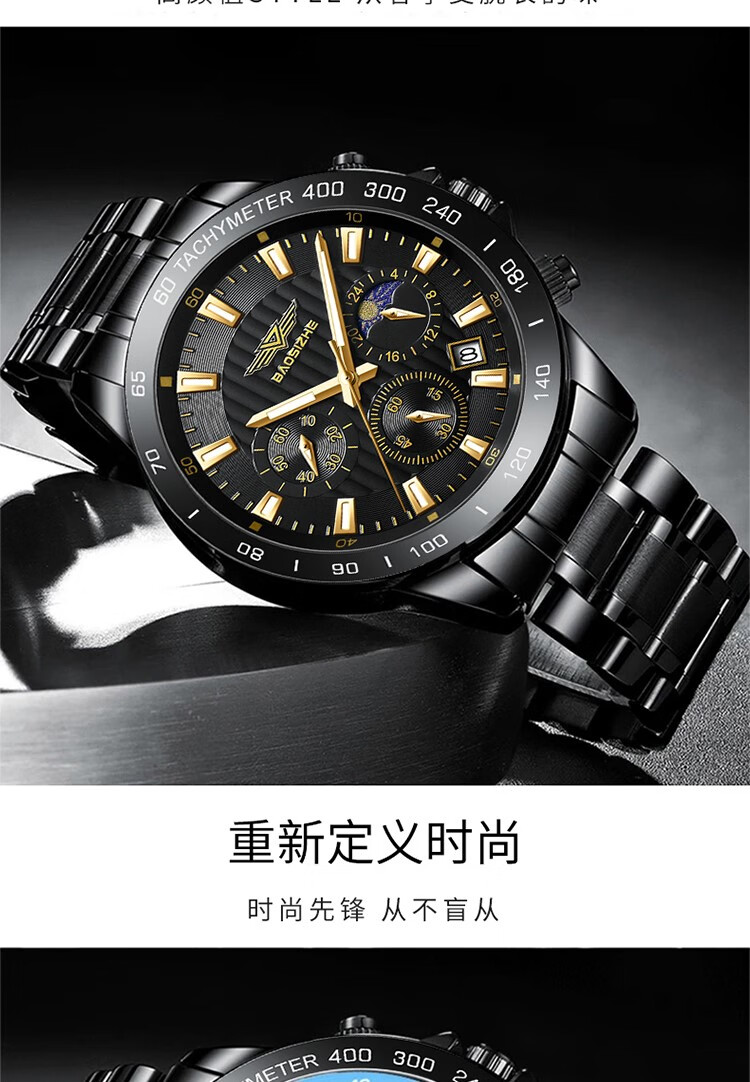 赛娜斯(srsenors)氚气手表男士黑科技全自动机械十大学生潮流防水运动