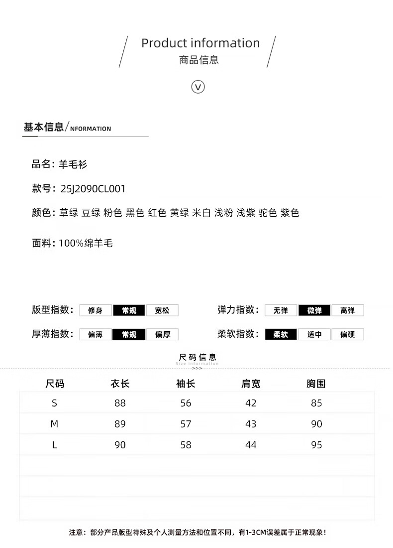 FIRS杉杉 澳毛系列 女士 100%羊毛衫 图10