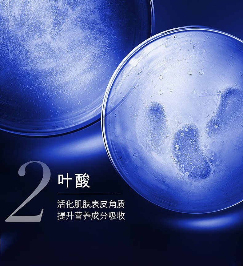 女神之美 凝时焕活养颜水乳 活酵母保湿滋润补水强韧肌肤提亮肤色精华水细腻透润护肤品 凝时焕活养颜水120ml+养颜乳120g