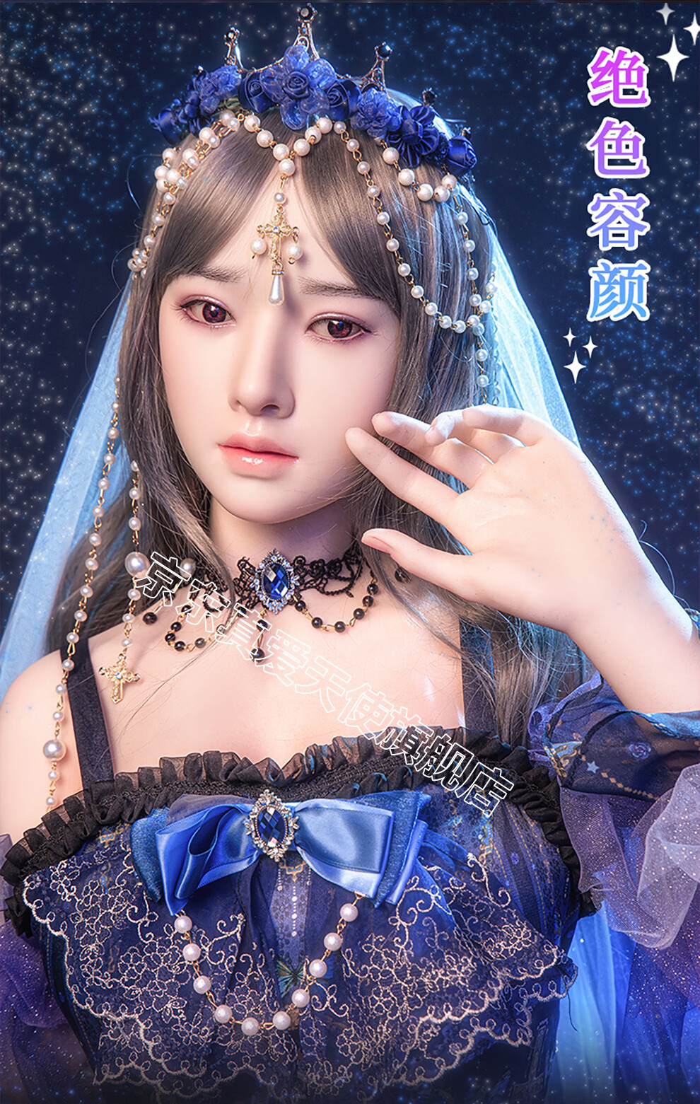 娃娃真人硅胶带骨架真人版可定制智能发声液态果冻胸带毛可插入美女