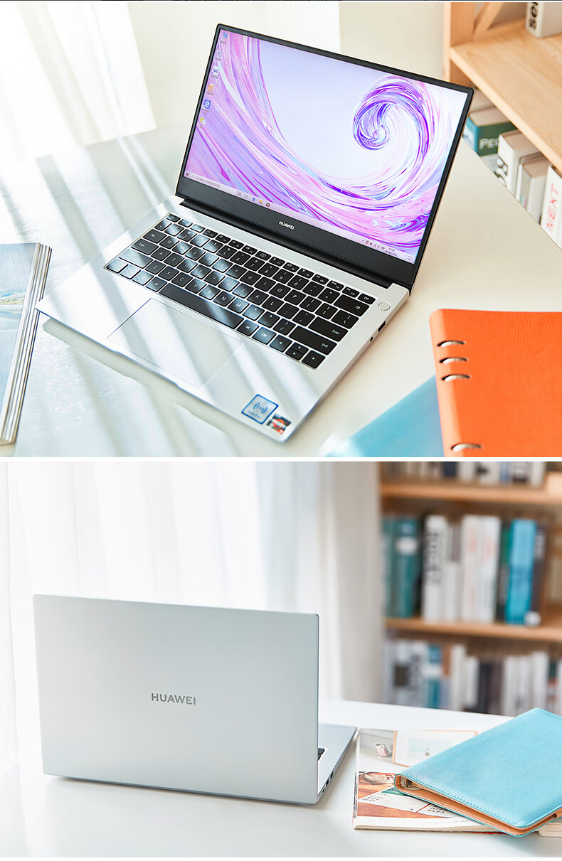 华为matebookd14d15全新2020款锐龙版r5/r7轻薄本超极本学生商务办公