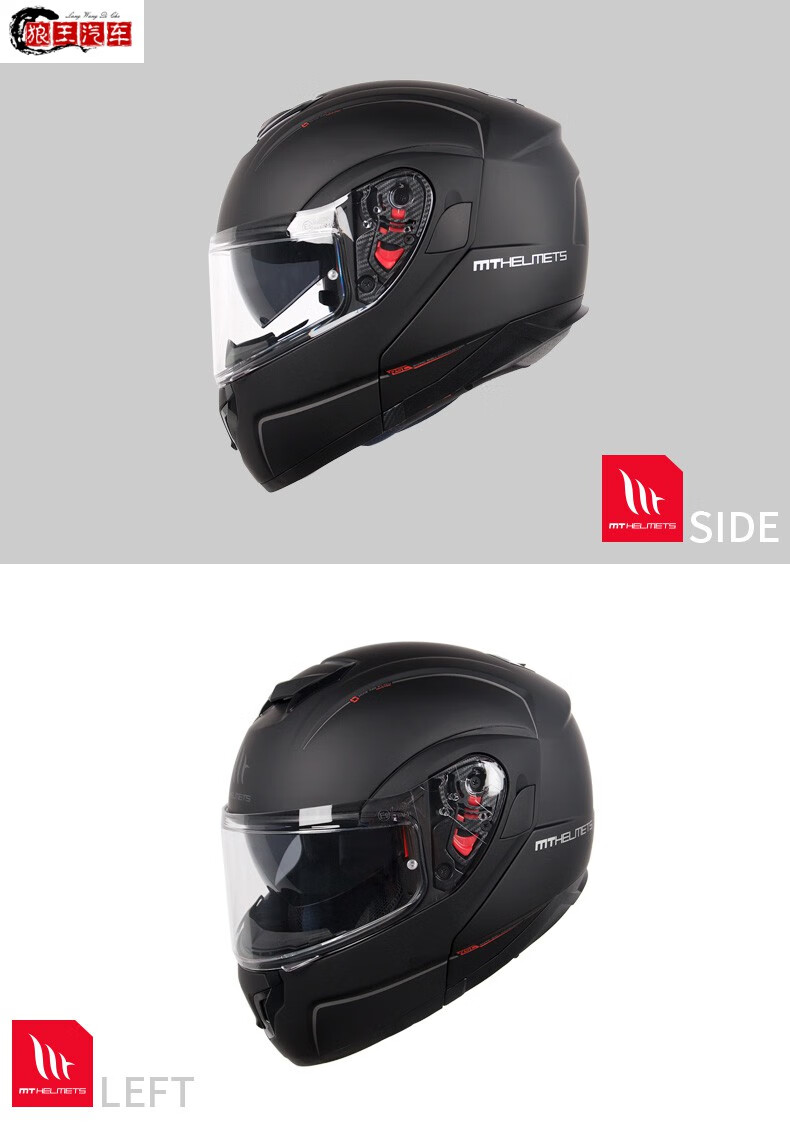西班牙mt-atom sv摩托车头盔双镜片揭面盔四季男女机车全盔安全帽秋冬