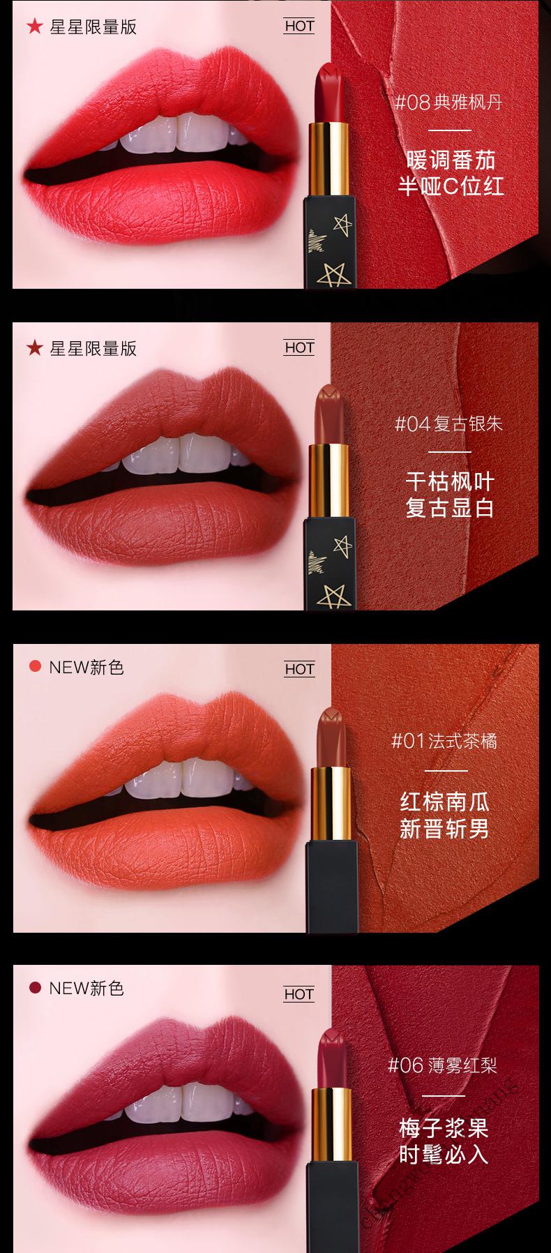 谜瑞可口红makeupmiracle柔缎哑光丝悦mm唇膏豆沙复古红正红05明媚