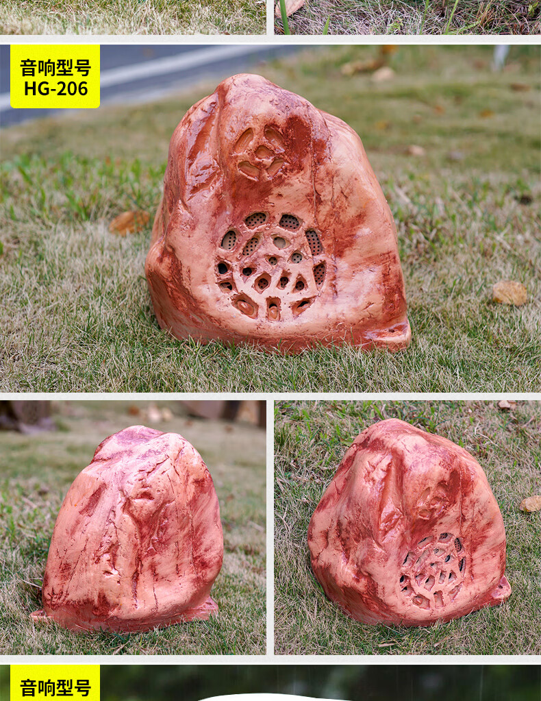 sast/先科st-603室外草坪音响仿真喇叭户外小区公园防水石头音箱 套餐