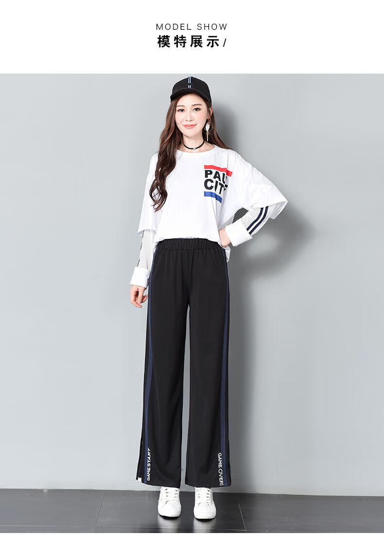 学院风秋装女生新款宽松阔腿裤初中高中学生春秋季运动裤子少女生韩版