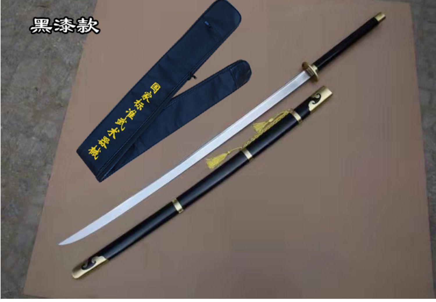 苗刀 龙泉刀随身中式陌刀黑金古刀居合刀戚继光双手刀中华太极武术