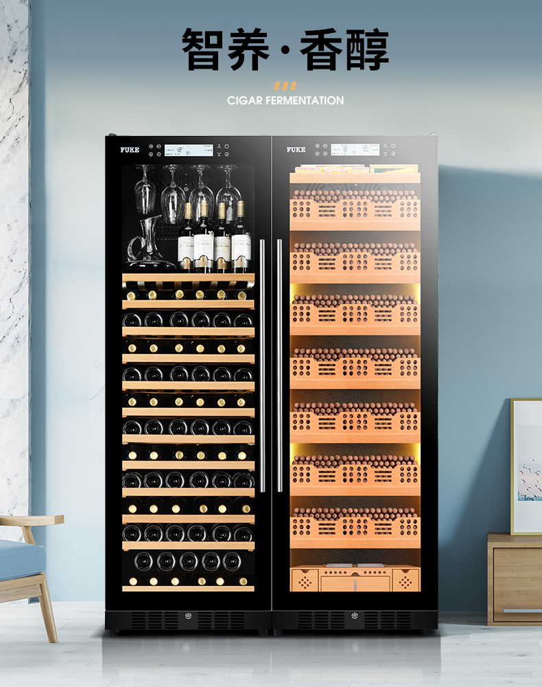 富客(fuke)fk-188cw2雪茄柜智能恒温恒湿雪茄柜大容量雪茄红酒两用柜