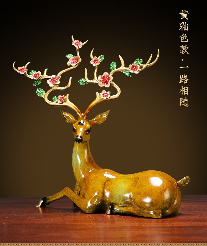 聚善缘新中式招财梅花鹿摆件乔迁新居礼品客厅玄关书房电视柜酒柜装饰