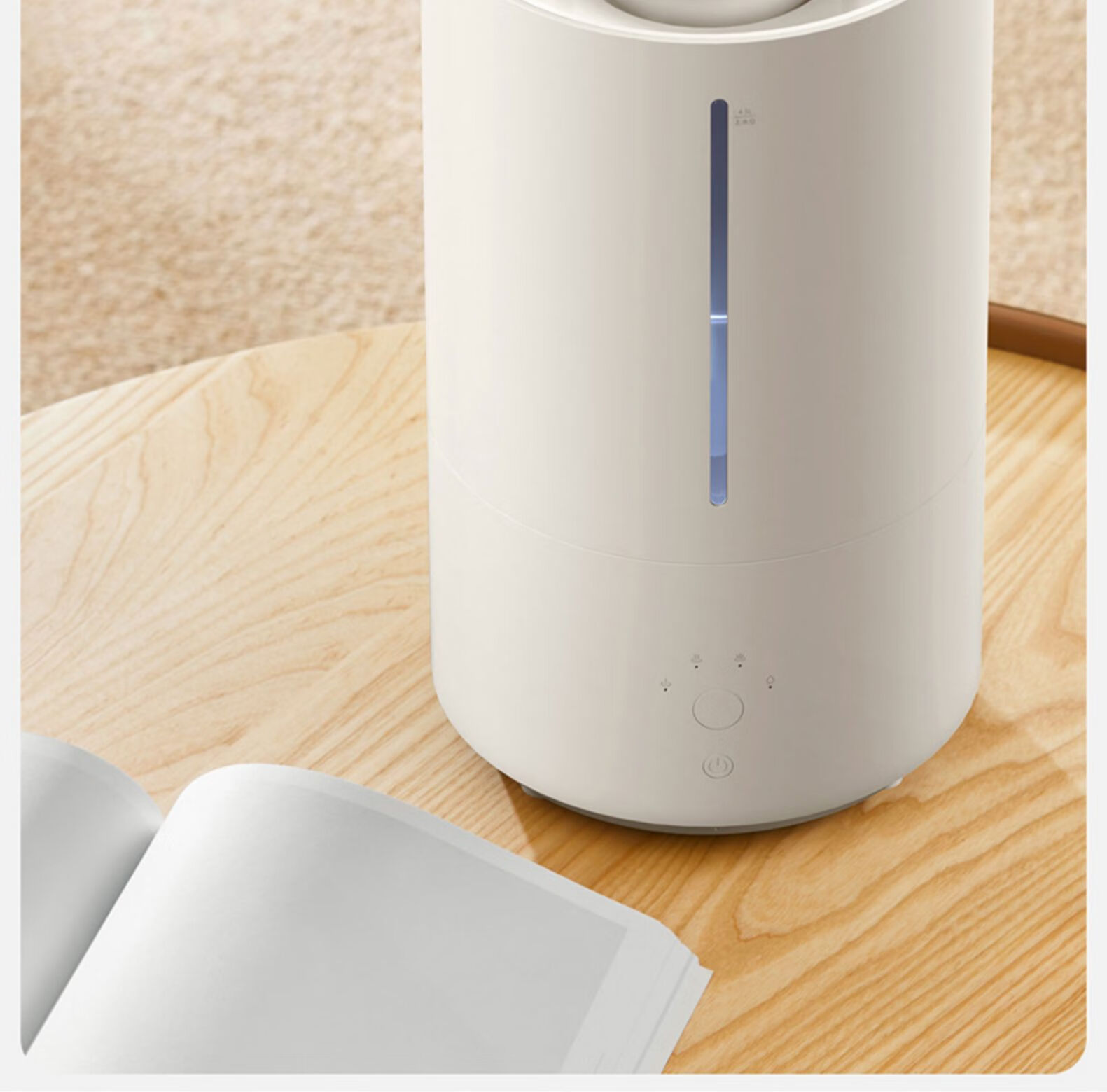 小米米家智能除菌加湿器2家用卧室杀菌静音香薰净化空气孕妇 米家智能