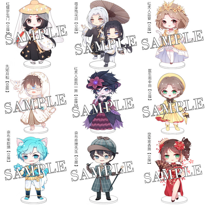 第五人格游戏周边手办立牌摆件红夫人奈布空军先知月相红蝶罗生门