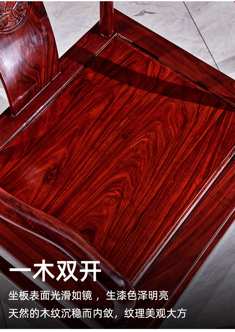 御皇城非国标红木东非酸枝学名古夷苏木实木茶桌椅组合新中式家具客厅