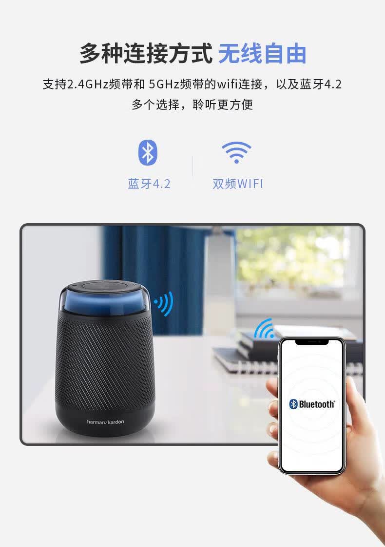 哈曼卡顿(harman/kardon)allure portable便携式智能蓝牙音箱琥珀可