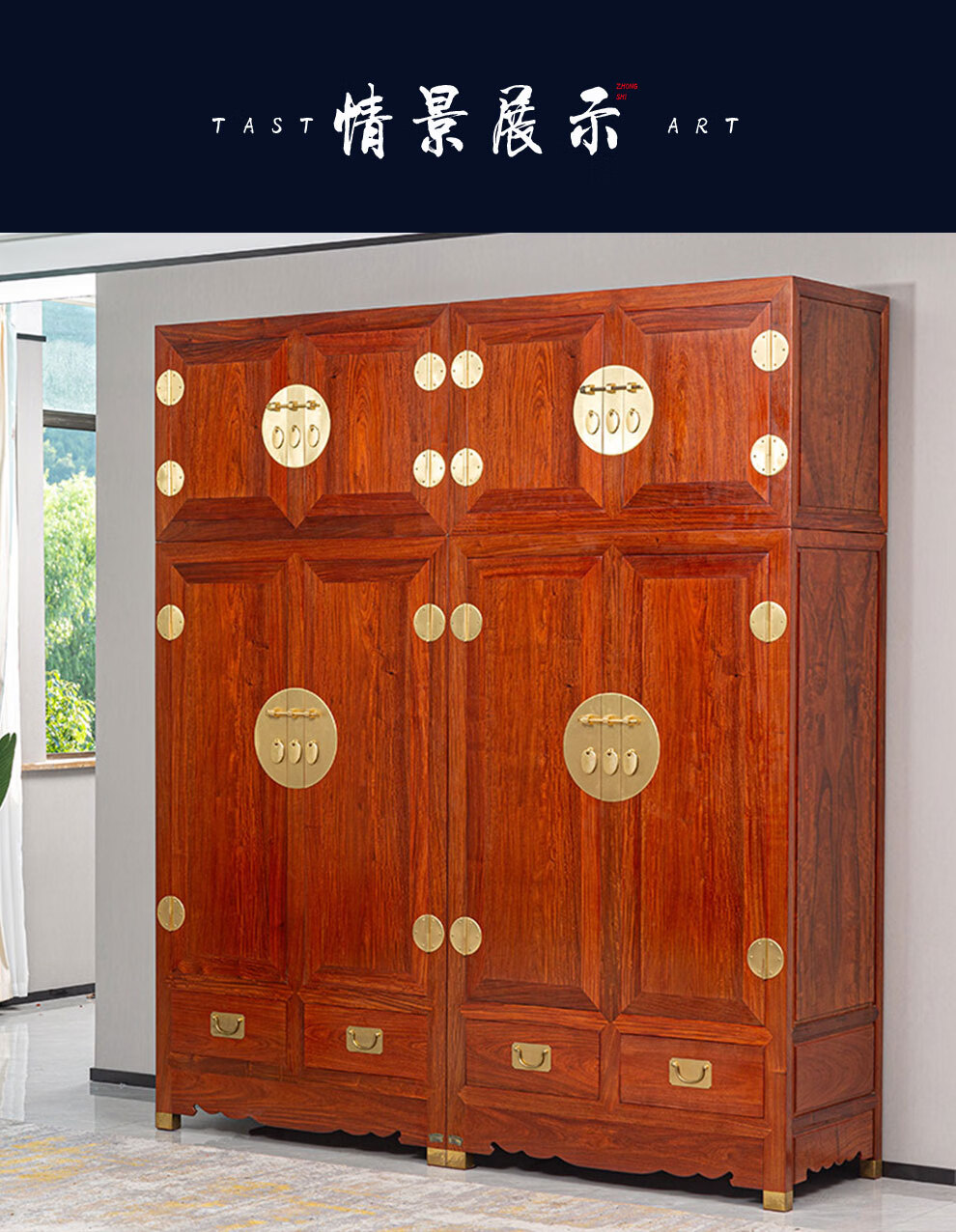 喜林万居红木家具缅甸花梨学名大果紫檀四门衣柜仿古中式衣柜新中式