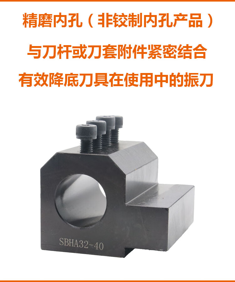 数控车床刀座sbha内孔辅助刀架u钻钻头丝攻刀座刀杆变径刀套南啵丸d50
