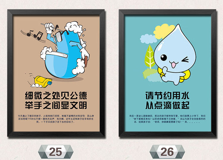 卫生间装饰画搞笑标语厕所挂画创意洗手间防水免钉现代简约壁画 16 45