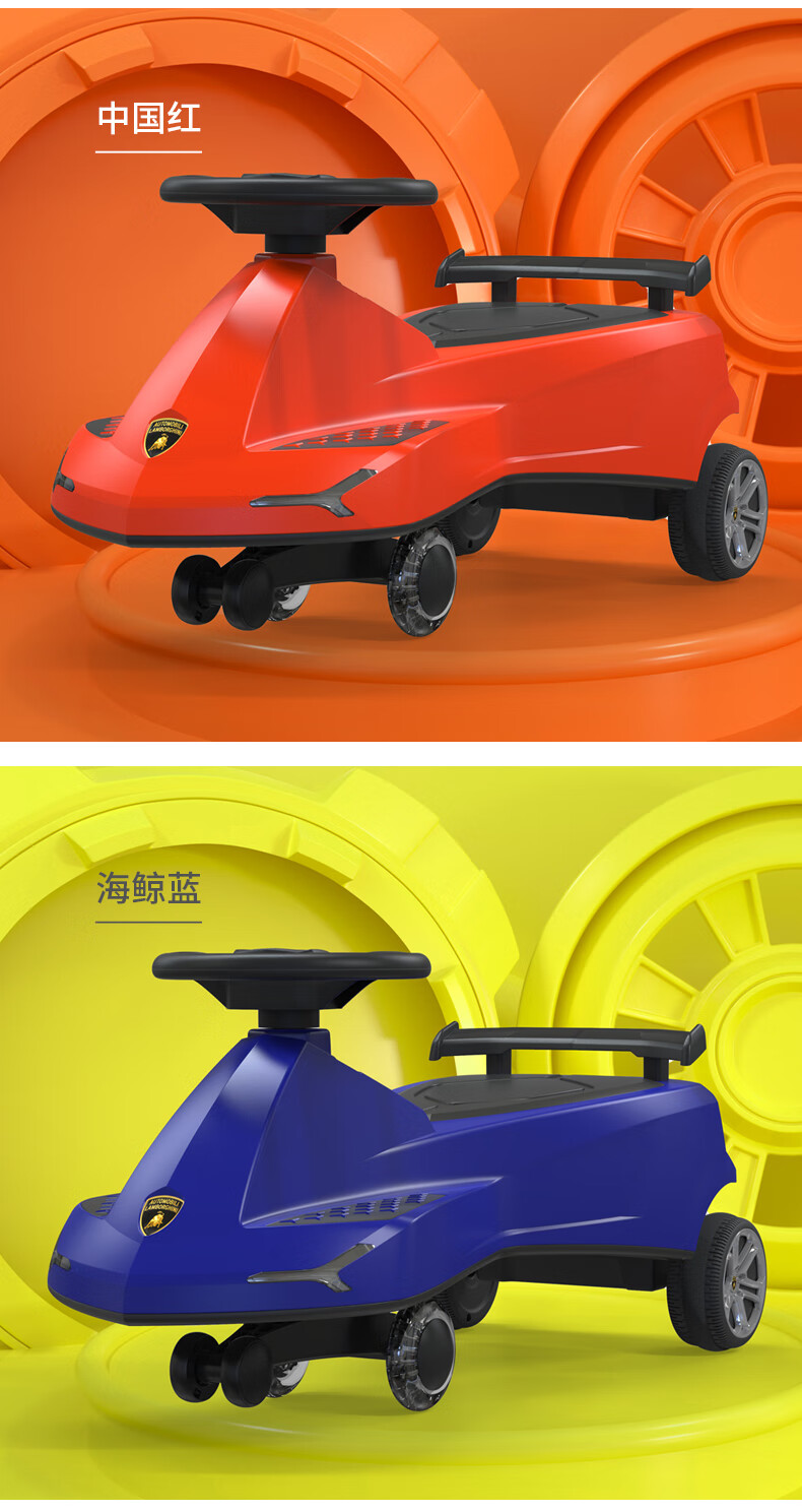 乐贝兰博基尼联名款儿童扭扭车婴幼儿万向轮摇摆车溜溜车妞妞车儿童