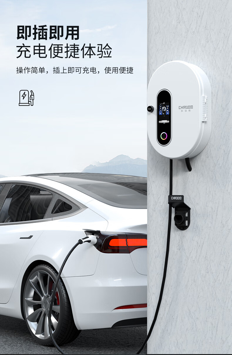 科洛姆适用于小鹏p75充电桩家用随车充新能源汽车充电器便携式充电枪