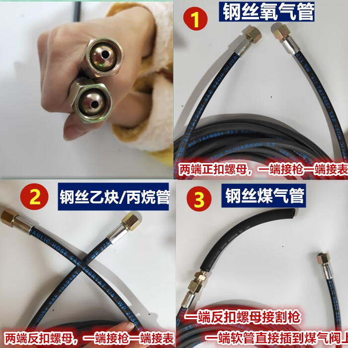 高压带钢丝氧气管焊割煤气管乙炔丙烷气割管子耐火耐磨割枪防烫管20米