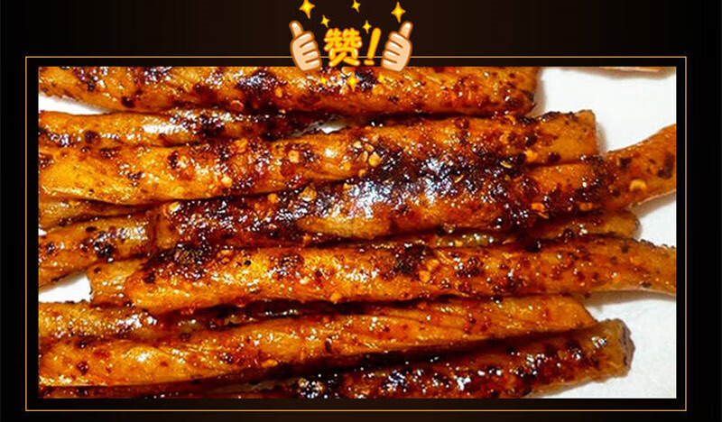 云南辣条素红油板筋麻辣零食面筋袋装辣条素肉 180gx10袋【图片 价格