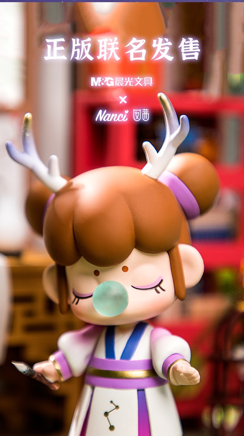 晨光nanci囡茜的梦境下午茶限定盲盒学生用7件套盲箱0.