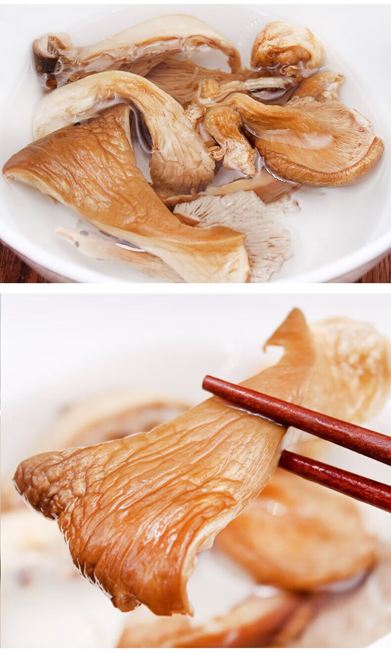 干平菇500g食用菌凤尾菇温岭农家散装干蘑菇片珍菌包袋装干货 平菇干