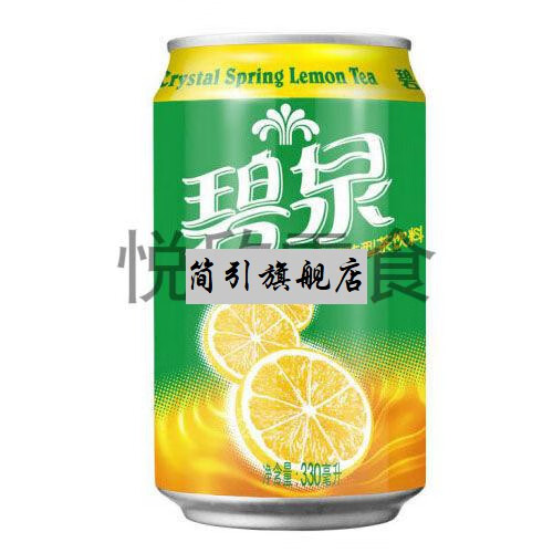 碧泉柠檬茶330ml24罐港式地道茶茶味浓郁果味清香夏季清爽饮料整箱装