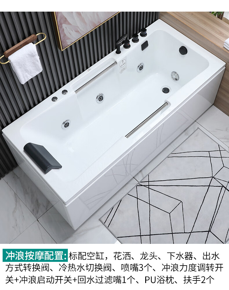 科勒京家用小户型长方形扶手款亚克力浴缸冲浪按摩恒温日式1317米