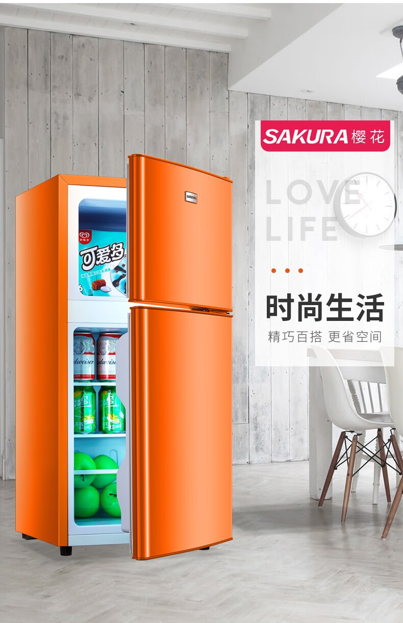 樱花sakura双门小冰箱迷你家用冰箱两门宿舍租房快速冷冻冷藏小型冰箱