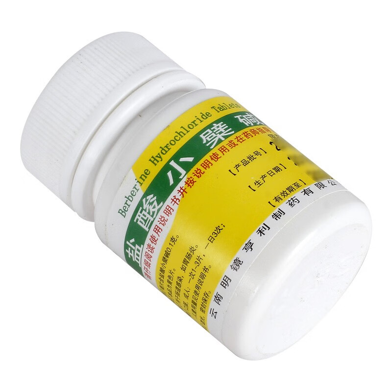 昆鹰盐酸小檗碱片01g100片黄连素片肠道感染肠道消炎药急慢性胃肠炎的