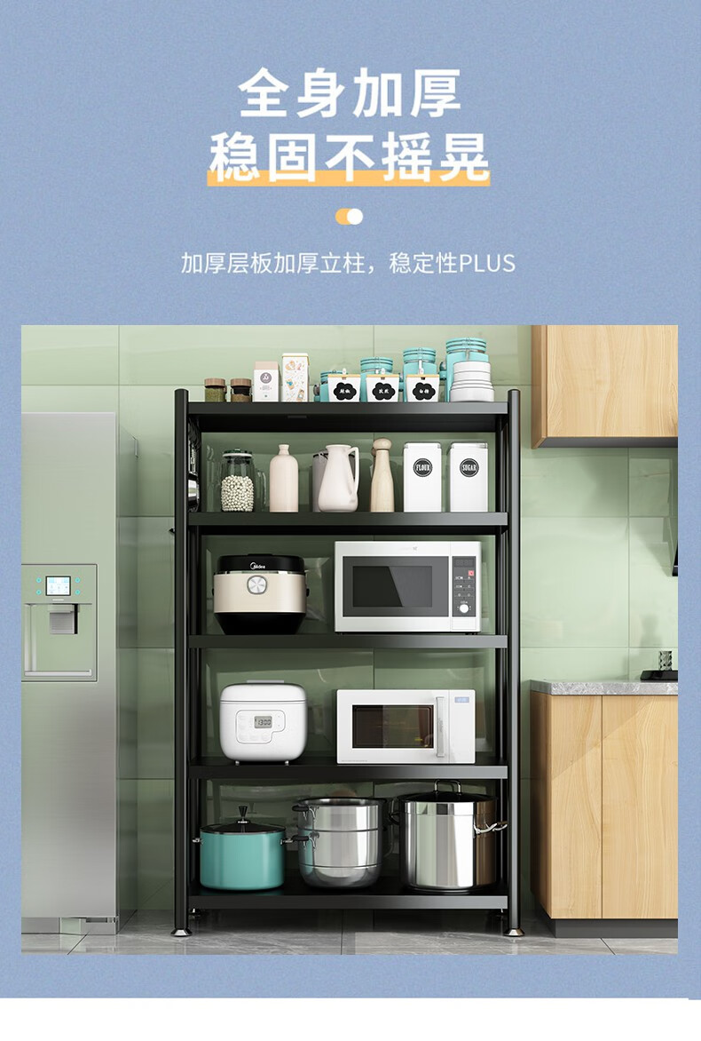 电器置物架厨房置物架落地多层微波炉烤箱多功能储物货架锅架锅具收纳