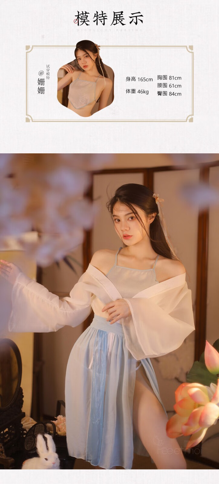 德の村官方成人女性感肚兜套装睡衣睡袍复古唐装汉服制服诱惑透明绑带