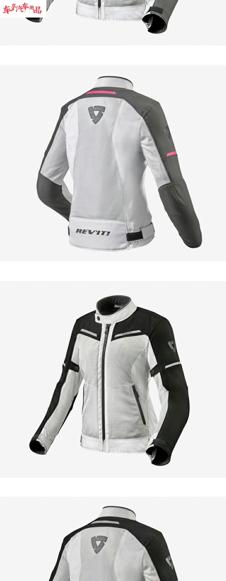 新款荷兰revit气浪3摩托车骑行服套装男女夏季网眼透气防摔服 银灰色