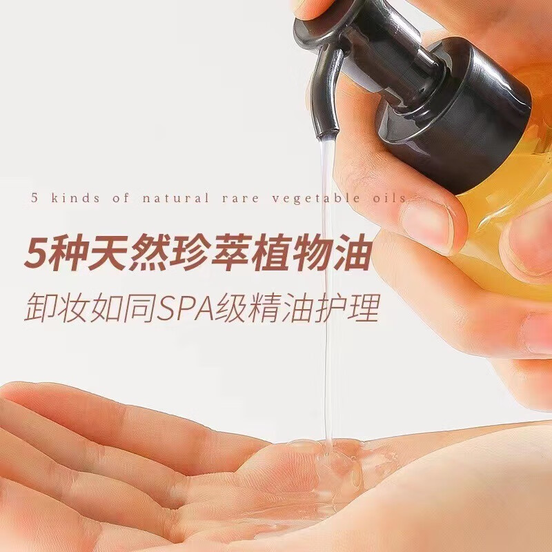 艾天然（Attenir）日本Atteni艾天卸妆油温和深层清洁无添加敏感肌不刺激 艾天然卸妆油175ml  无香