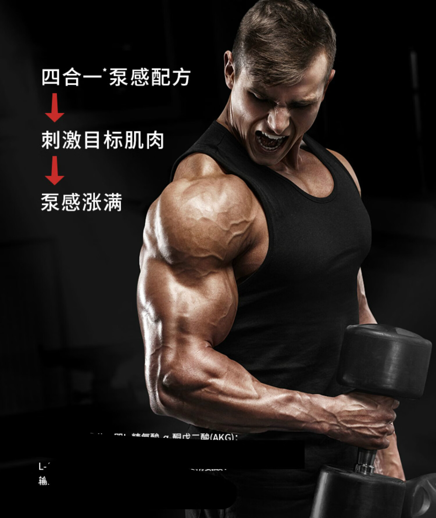 musclelab美国muscletech肌肉科技黑金撕裂氮泵促泵感芒果桃子味