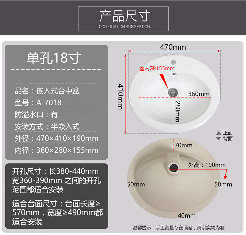 艺术盆椭圆形台中盆半嵌入式洗脸洗手盆陶瓷台盆1820寸22寸 16寸单孔