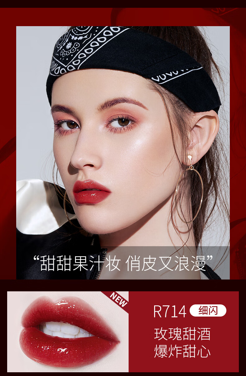 唇釉小黑镜水光镜面唇彩口红显白小众品牌平价学生 姜黄色_丝绒611d糖