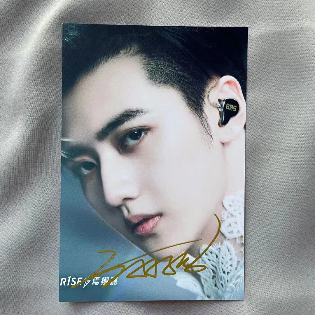 r1se破晓星辰签名照笔签名周边何洛洛翟潇闻周震南签名照礼物款式10
