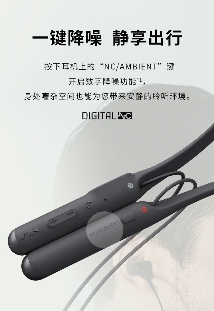 索尼(sony)wi-c600n入耳式无线蓝牙耳机颈挂式主动降噪耳塞挂脖式
