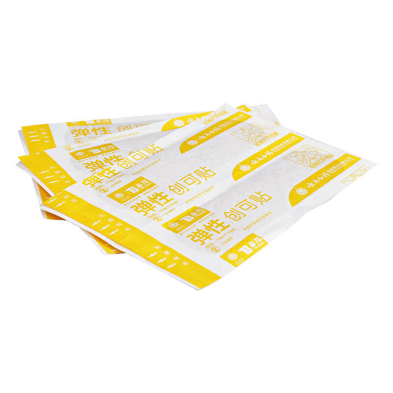 云南白药创可贴泰邦弹性创口贴100片家用医用弹性创可贴共400片