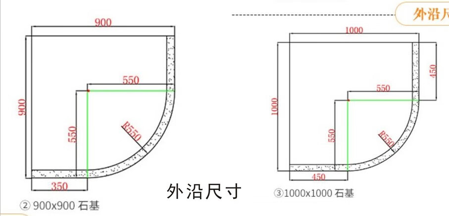 浴室玻璃门基石淋浴房石基大理石纹空心底座卫生间隔断实心挡水条 0.